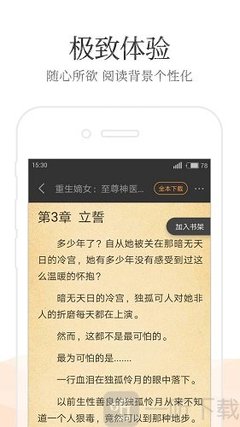 欧宝电竞app官网